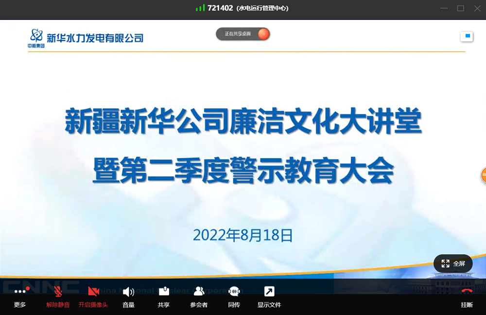 QQ截圖20220818115300